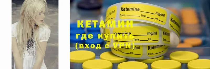 кракен ТОР  Навашино  КЕТАМИН ketamine 