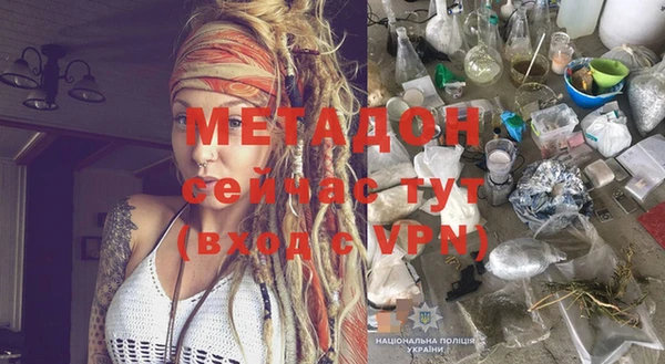 mix Верхний Тагил